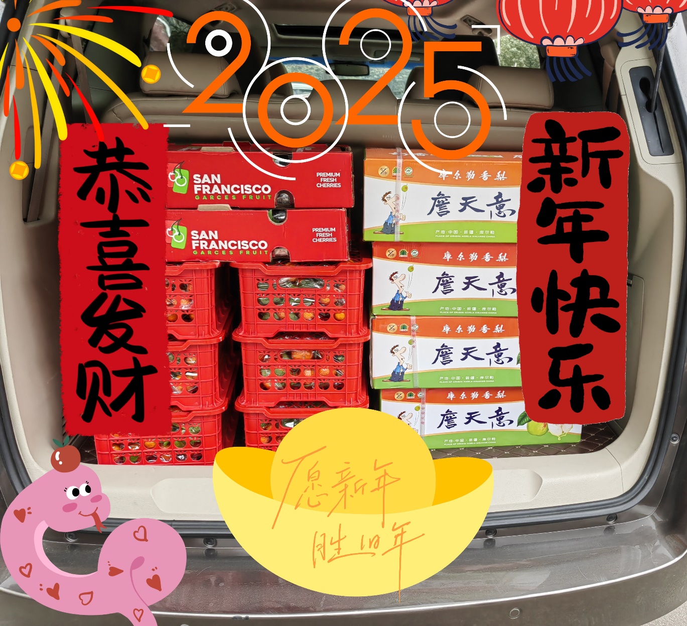 華義工會(huì)開展新春上門慰問退休職工活動(dòng)